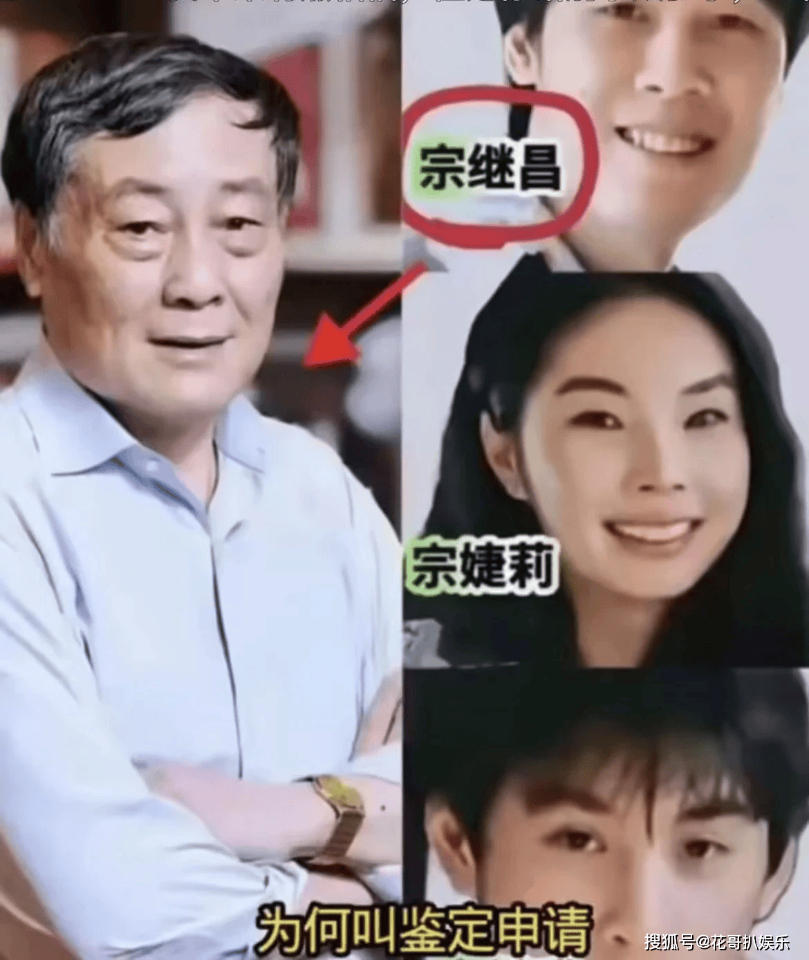 宗庆后的遗产争夺仍在进行，网传三名原告非他亲生，引起轩然大波