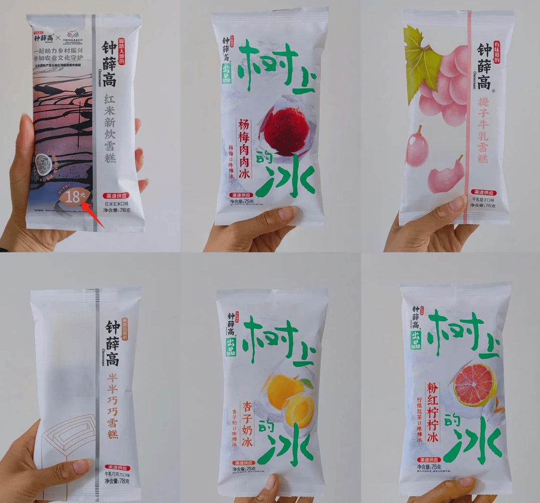 烧光13亿的“雪糕刺客”钟薛高，居然敢搞直播点评百果园？