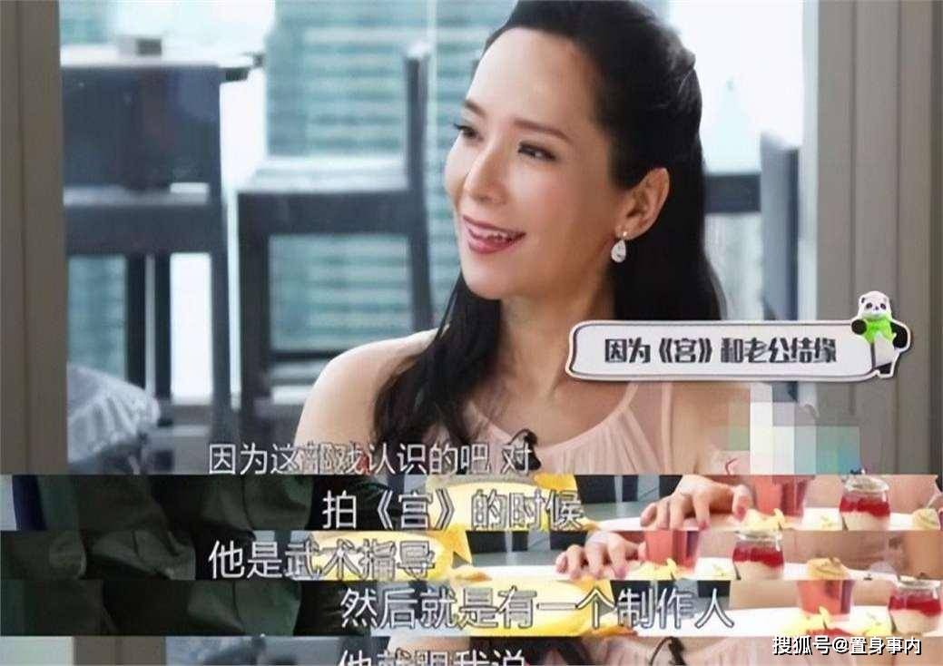 混血港姐郭羡妮：嫁入农村，倒贴丈夫3套房，将公婆当孩子宠