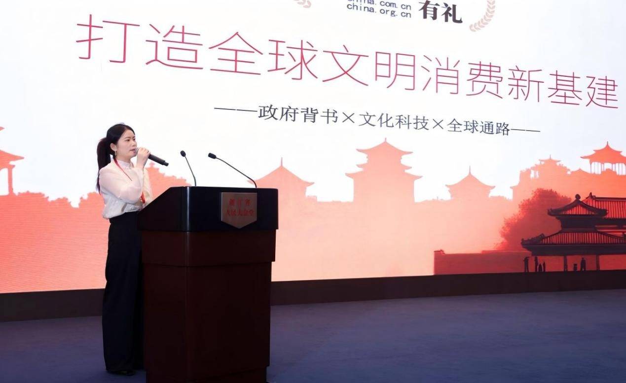 浙江启动“世界好礼”计划 以数字平台赋能文化出海