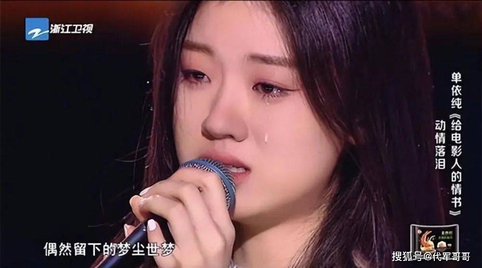 从“天才少女”到争议不断，自毁星途的单依纯，给所有女星提了个醒