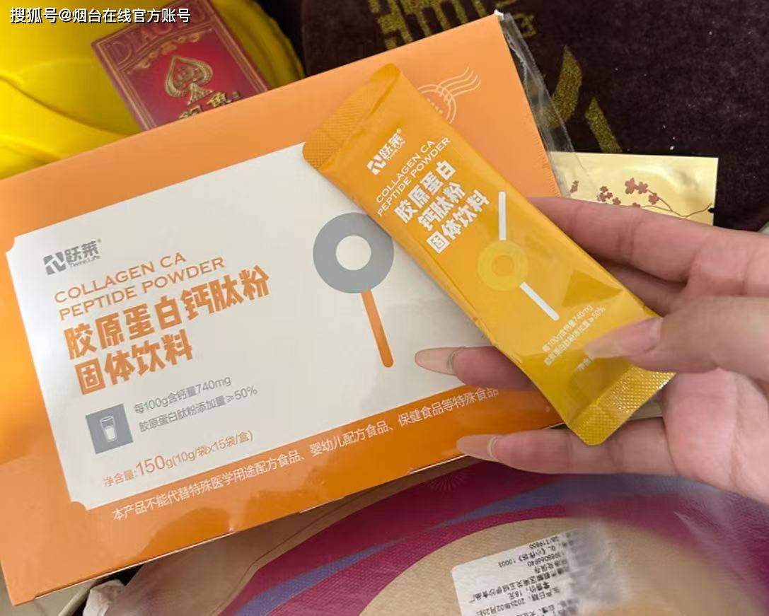 胶原蛋白肽哪个牌子又好又安全,2025胶原蛋白十大品牌排名榜单,胶原蛋白肽第一名