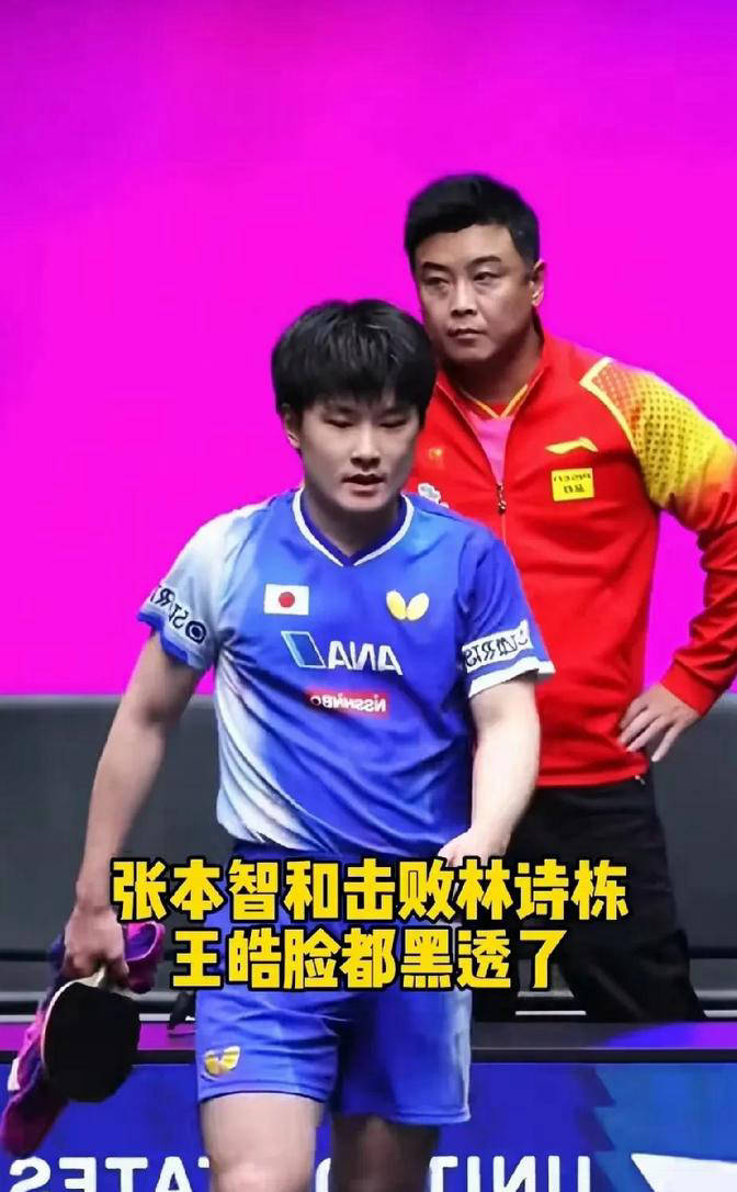 王皓不握手引在线体育博彩- 合法体育、彩