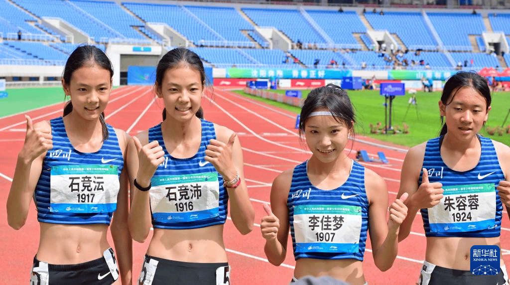 全国青少年运动会：四川夺女子4X400米冠军 09年姐妹花抢镜