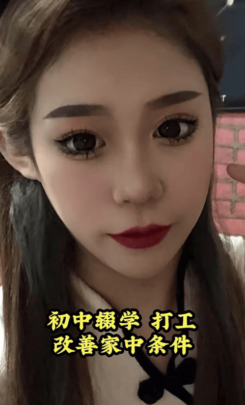 山东美女梦圆去世，年仅19岁，生病前后容貌大变，上月拍好了遗照