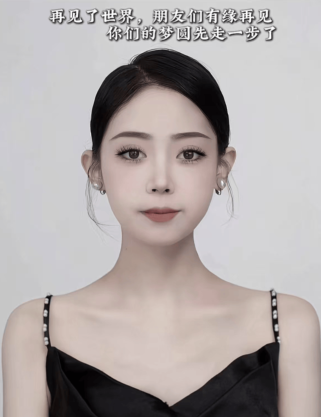 山东美女梦圆去世，年仅19岁，生病前后容貌大变，上月拍好了遗照