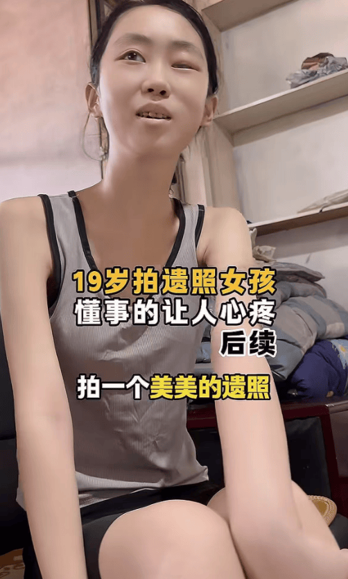 山东美女梦圆去世，年仅19岁，生病前后容貌大变，上月拍好了遗照