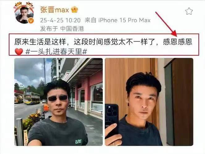 51岁张晋心脏手术后现身！嘴唇惨白暴瘦到脱相，气色不及蔡少芬