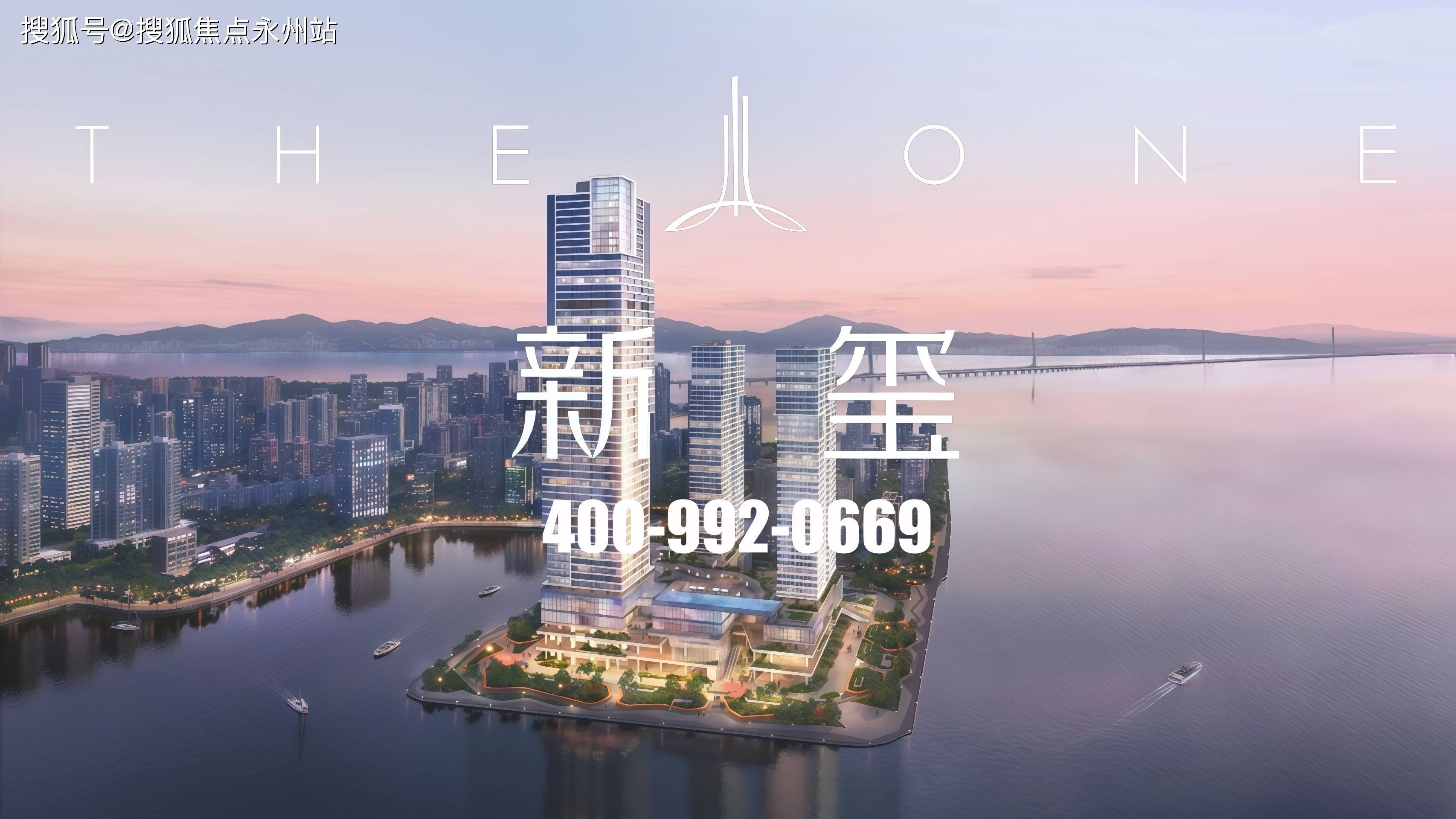 2025南山华侨城新玺(华侨城新玺)首页网站-欢迎您-楼盘详