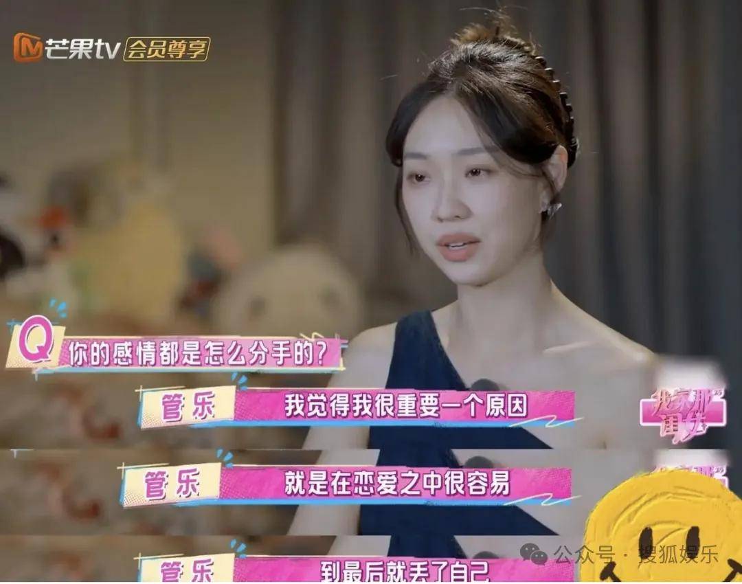“上岸先斩意中人”的前任成了她事业的催化剂？这俩的分手真相好让人唏嘘！