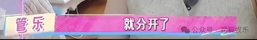 “上岸先斩意中人”的前任成了她事业的催化剂？这俩的分手真相好让人唏嘘！