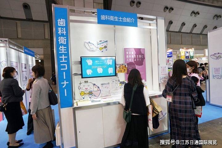 2026日本口腔牙科展览会 Tokyo Dental Show