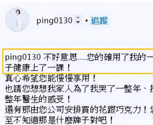 考古|演员江祖平曝光娱乐圈潜规则！她曾是古装第一美女，却被一巴掌打到退圈