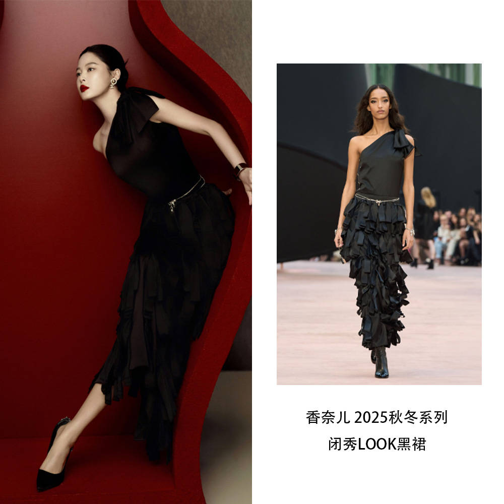 秦岚性感金色长裙尽显迷人姿态，热巴一裙封神！
