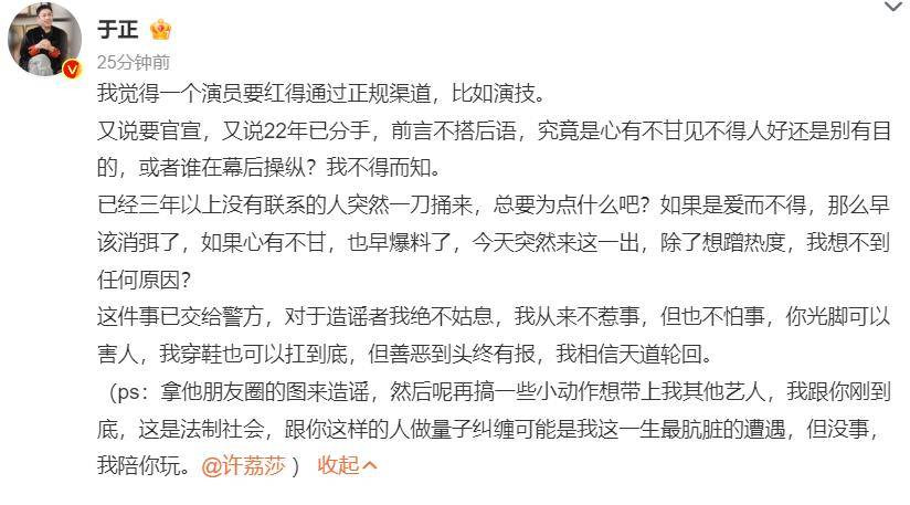 前女友曝许凯出轨，另一前女友也发声，曝许凯家暴，聊天记录被扒