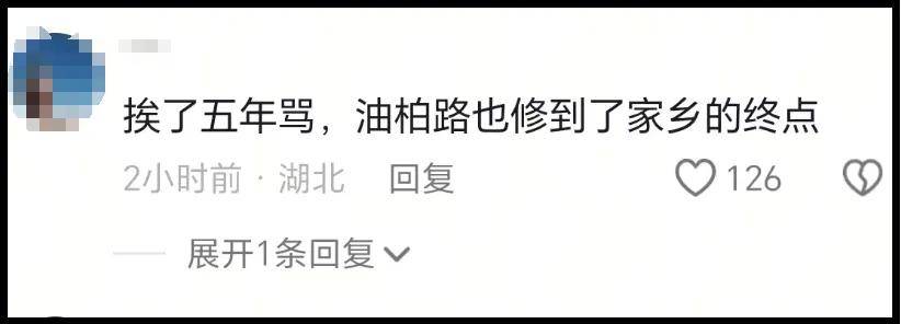 丁真自曝曾遭圈内人歧视，被嘲身上有异味，直言自己像讨饭的