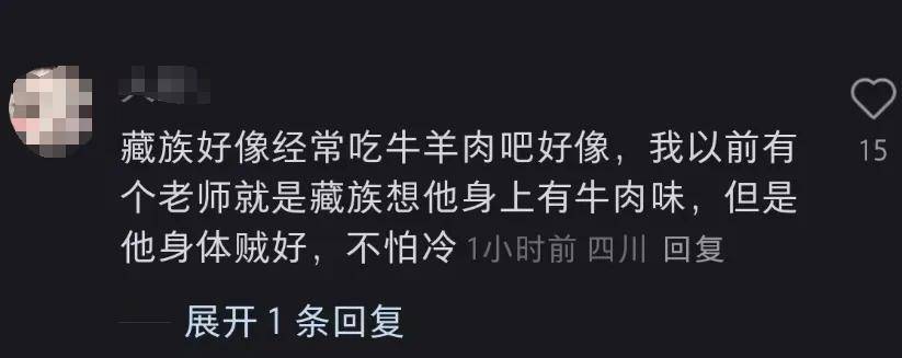 丁真自曝曾遭圈内人歧视，被嘲身上有异味，直言自己像讨饭的