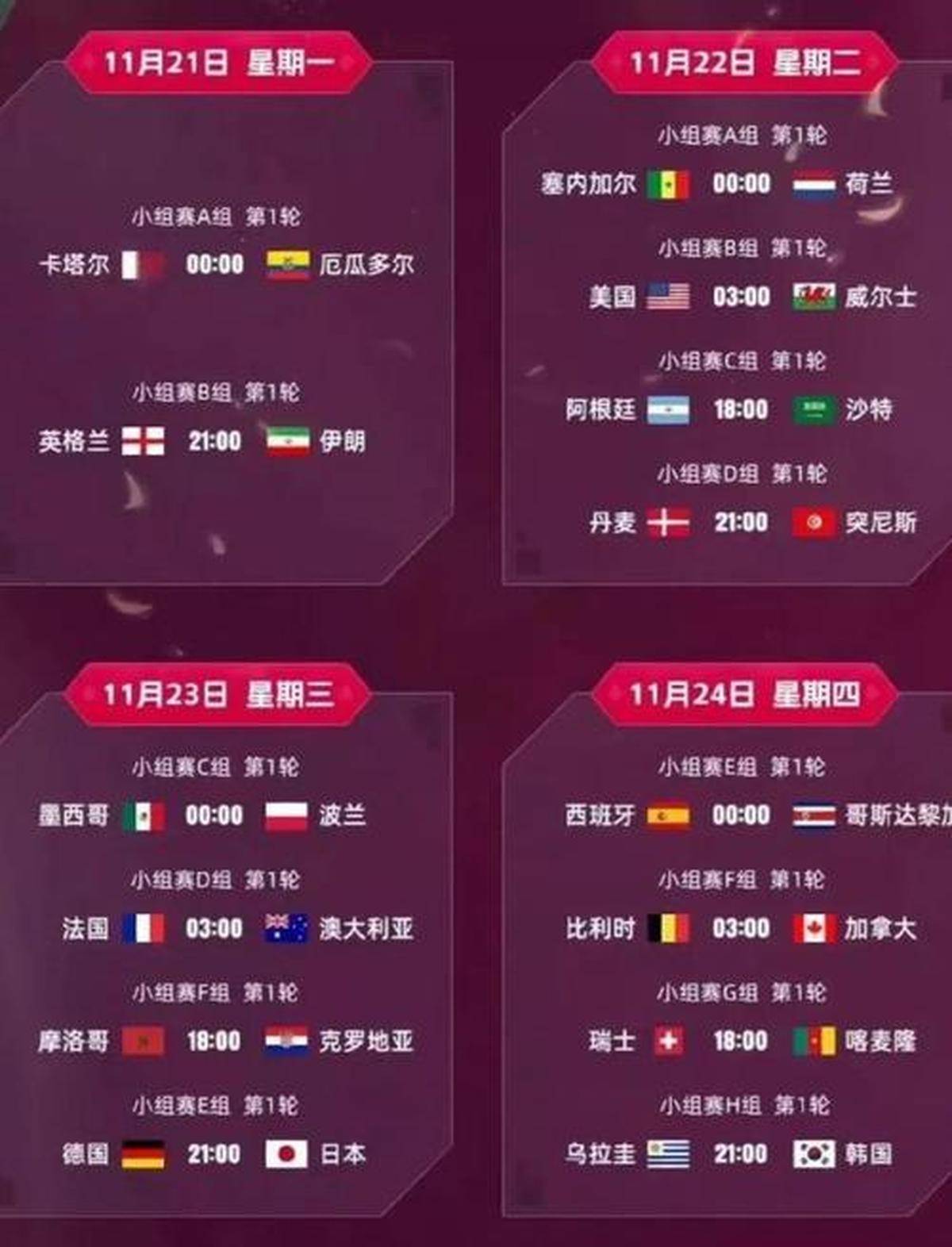 雨燕直播- NBA直播- 足球世界杯 LIVE体育赛事热点分析：篮球世界杯足球赛精彩回顾