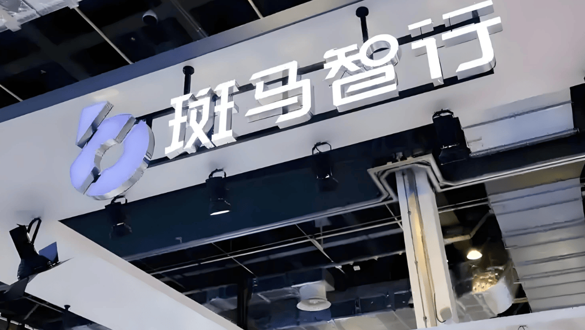 原创             高管决裂背后，斑马智行的生态裂痕与迷途