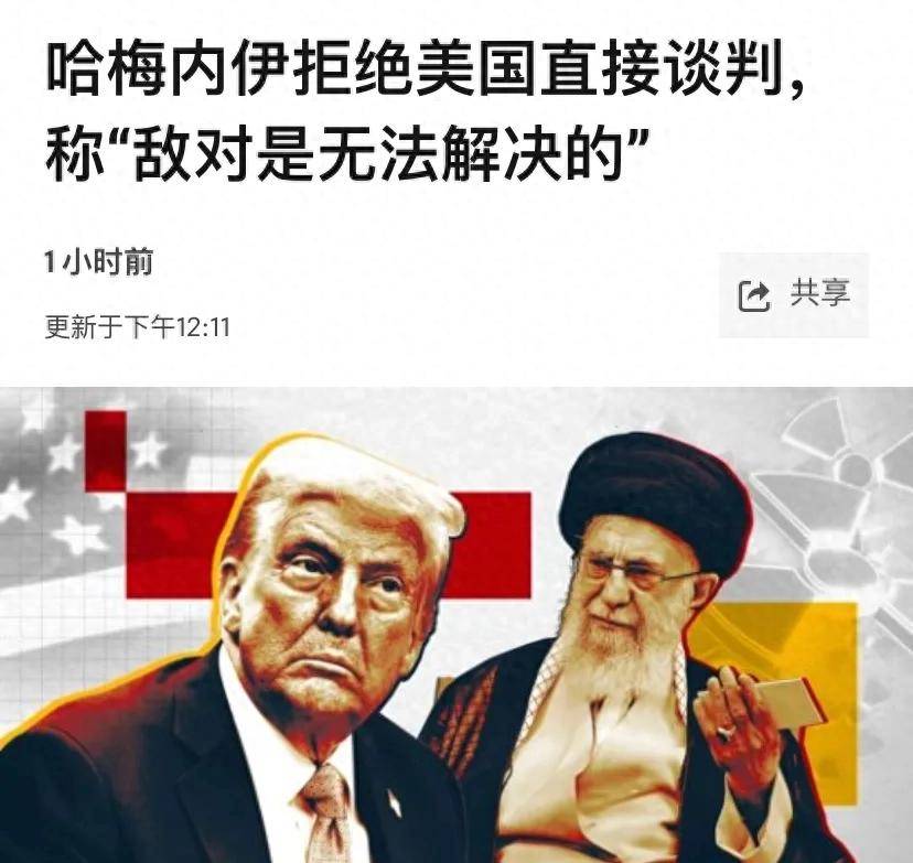 哈梅内伊复出首露锋芒，对改革派发出严厉警告，勿制造分裂，三大任务及四个团结原则成焦点