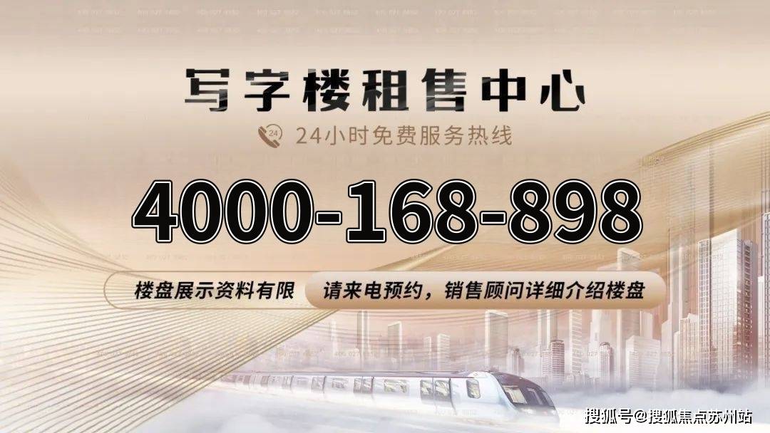 官网合法彩票平台- 北京赛车- 时时彩体彩六合彩2025年杭州浙江财富金融中心首页网站-欢迎您-楼盘详情价格户型