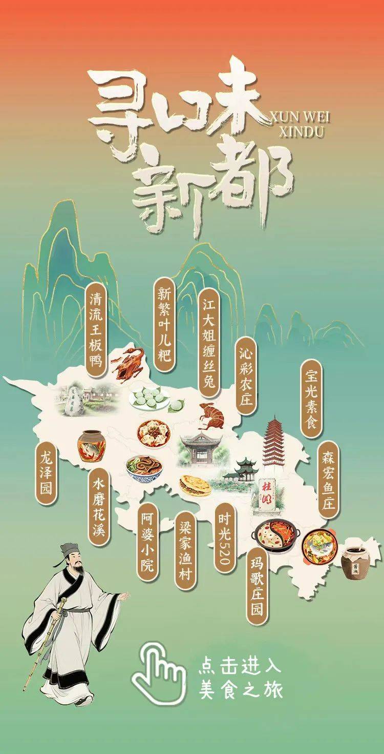摇滚乐也逃不过把子肉酸奶！麻园诗人调侃山东美食