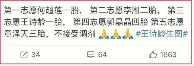 曝王诗龄还有个哥哥，知情人曝更多细节，疑李湘和儿子合影被扒！