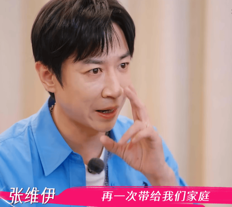 董璇给张维伊老家亲戚买金子，男方瞬间变脸，双方经济实力差太多