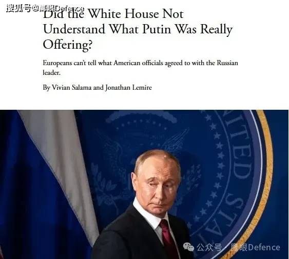 对乌克兰政策缺乏连贯性！葡萄牙总统：“特朗普是俄罗斯的傀儡”