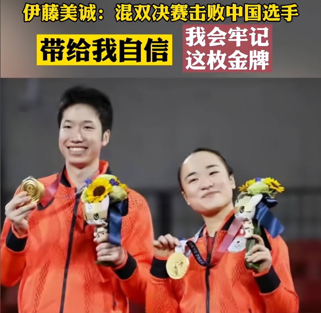 如果不是孙颖莎亲口说出来相信全国人民还一无所知吧？狠狠刺痛