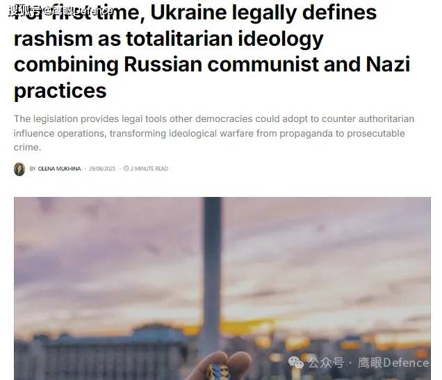 战至最后胜利？俄罗斯国师或被克宫抛弃！乌克兰前议长突遭暗杀
