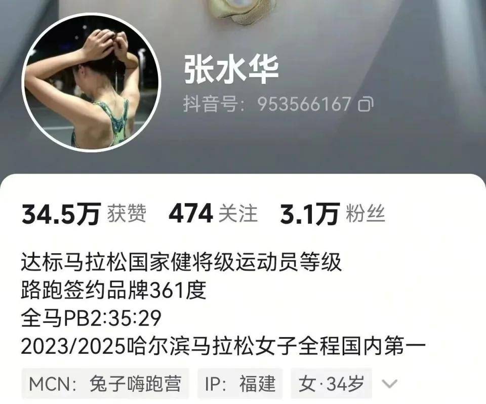 护士哭求领导支持调休跑马拉松，背后是医护休假难