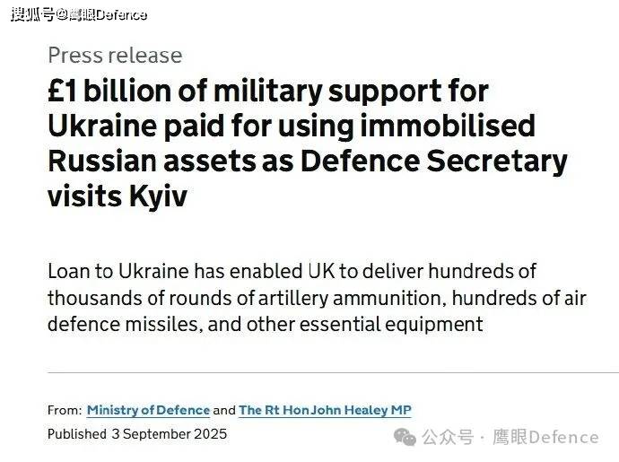 德国承诺为乌克兰武装5个旅！英国将转让新型弹道导弹
