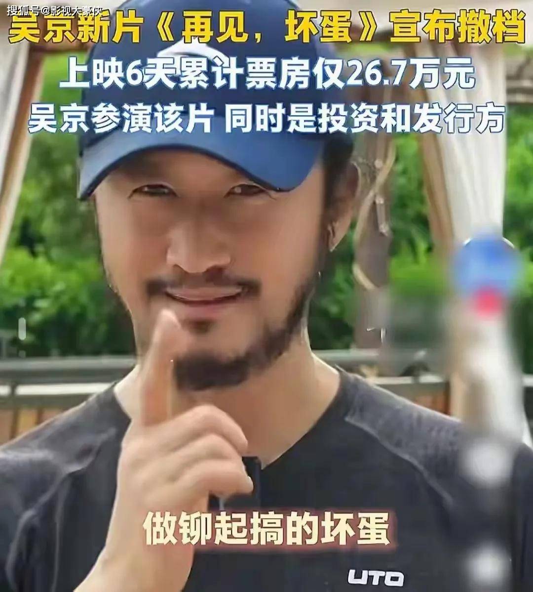 从“战狼”到争议缠身：吴京被杜江玩梗、张译暗怼，崩得太突然！
