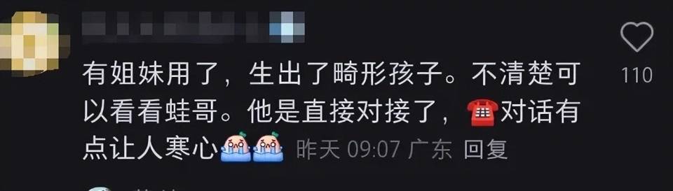 曝辛巴被带走调查！面临多项严重指控，本人被曝跑路到香港了