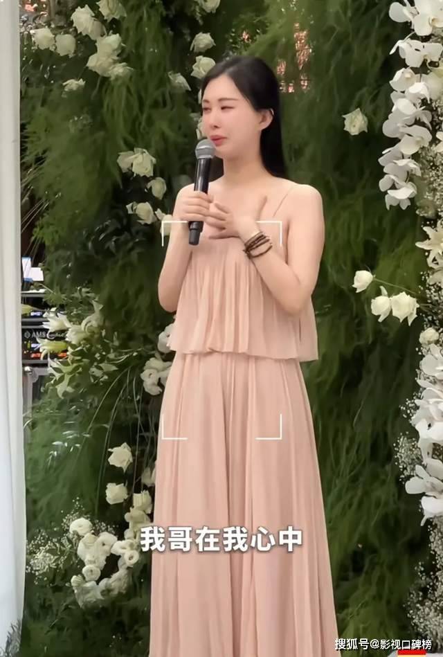 田朴珺参加哥哥婚礼，王石缺席了，却在当天送给妻子最喜欢的礼物