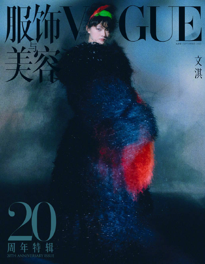 刘亦菲、杨幂、倪妮、迪丽热巴、宋佳、张小斐、辛芷蕾……11位顶流女星一起同框了！
