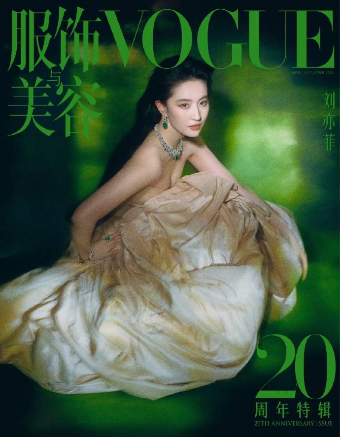 刘亦菲、杨幂、倪妮、迪丽热巴、宋佳、张小斐、辛芷蕾……11位顶流女星一起同框了！