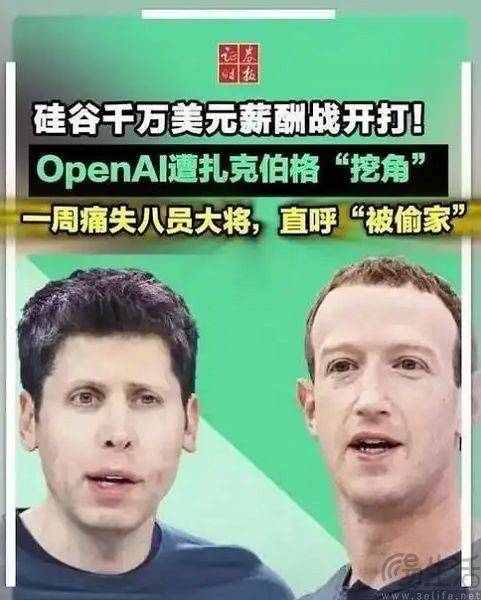 原创             做完购物做招聘，OpenAI也开始搞“无边界扩张”