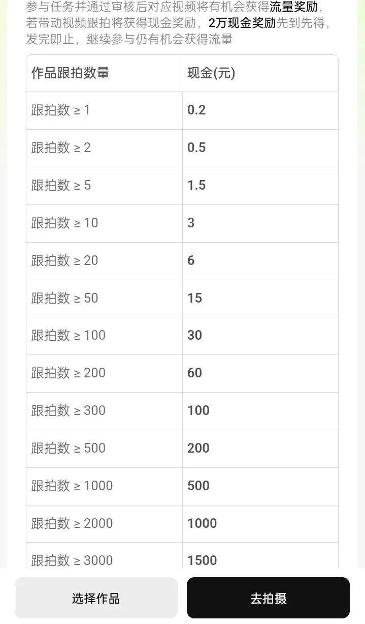 文章配图-2