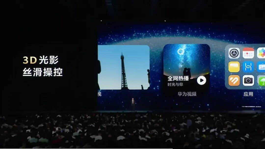 华为史上最大的Mate：智慧屏MateTV，是怎么实现像刷手机那样刷电视的？
