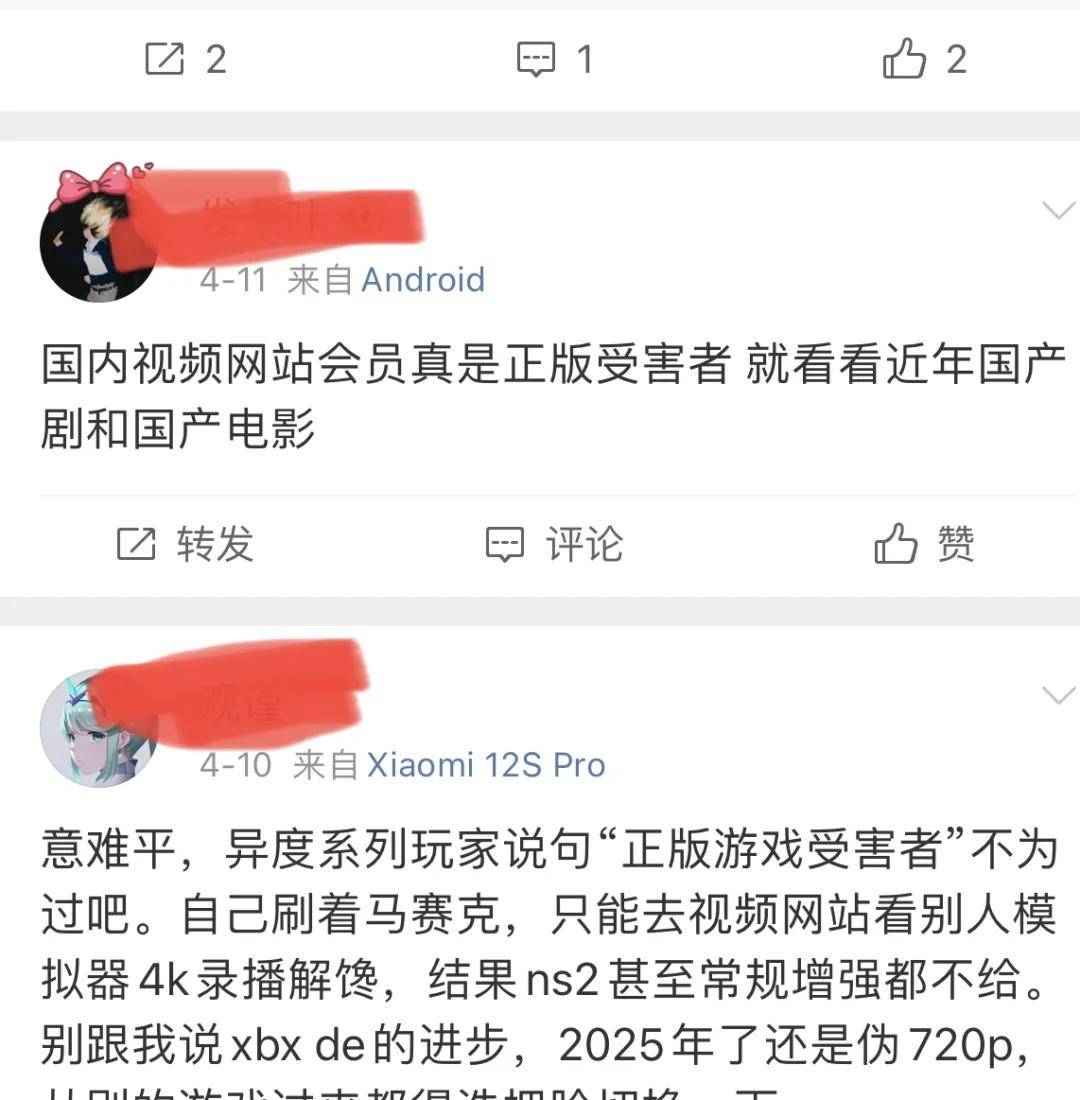 原创             视频平台广告也有“鬼秤”！优酷、爱奇艺、芒果都在悄悄偷用户时间……？