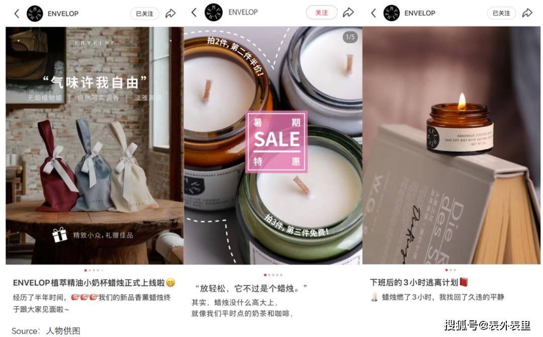 小红书加速商业化，商家先绷不住了