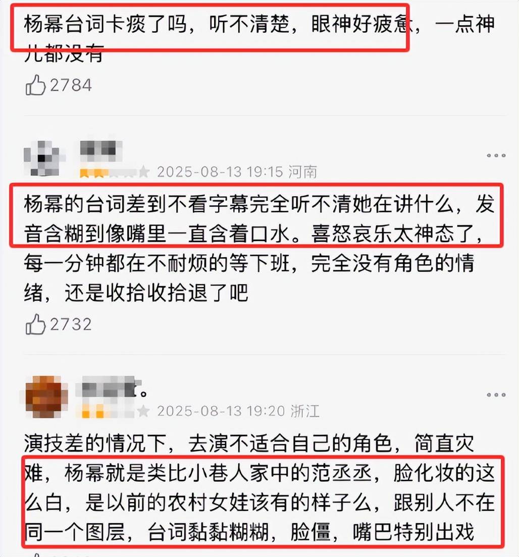 辛芷蕾接棒巩俐拿影后，85花格局大变，杨幂等人危险了！