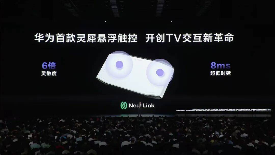 华为史上最大的Mate：智慧屏MateTV，是怎么实现像刷手机那样刷电视的？