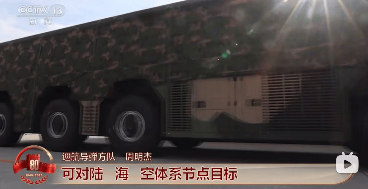 3000公里外击落战略轰炸机！中国的巡航导弹太神了，还能用来防空