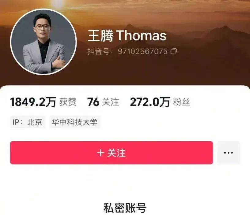 原创             王腾不止一次泄密，雷军挥泪斩爱将给足体面……