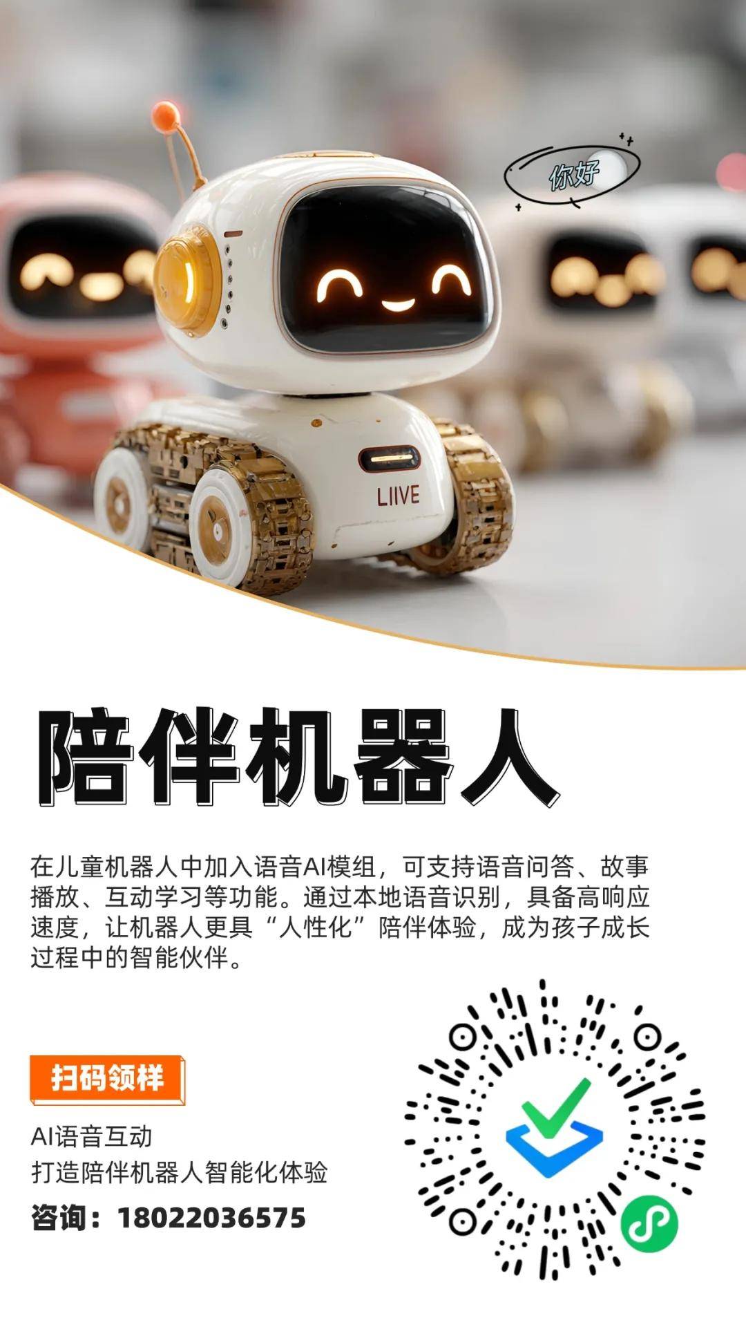 豆包/deepseek/小智ai全接入！这款ai语音开发板，配网即用超省心！