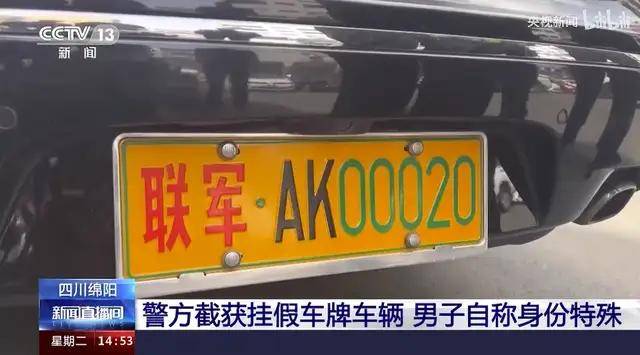 有歼20驾驶证！男子冒充飞行员，与100多女性搞暧昧，诈骗上万元