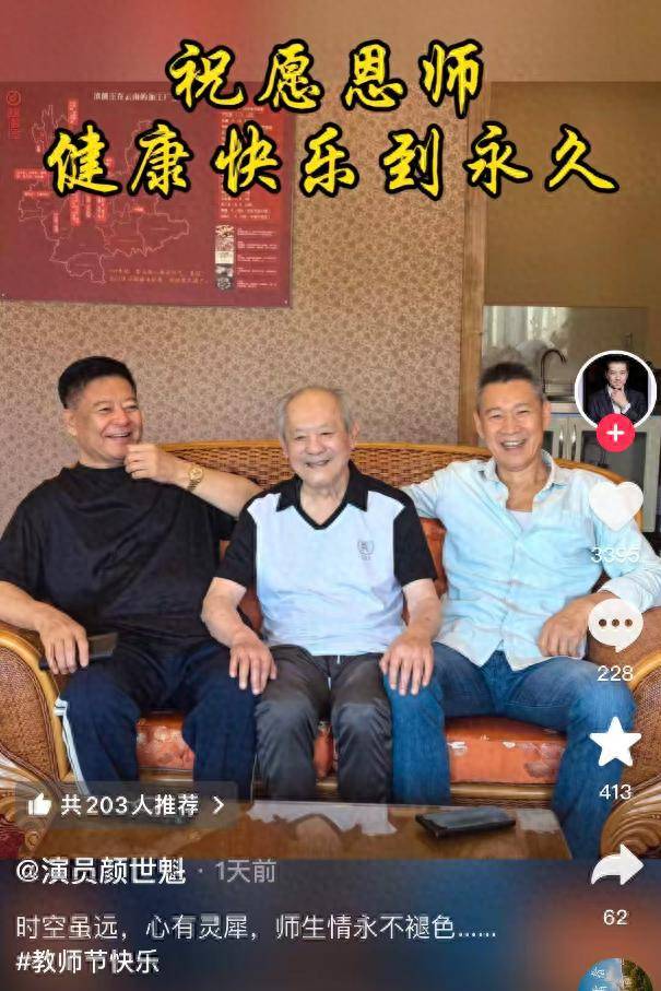 北电78明星班相聚，张铁林变化大，周里京方舒没来，有2人已去世